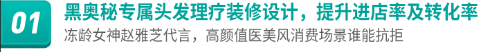企业技术代言专注